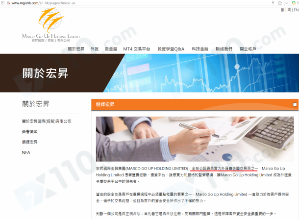 宣称所受监管
