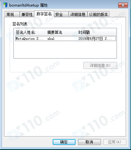 交易软件调查结果