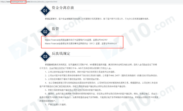 宣称所受监管