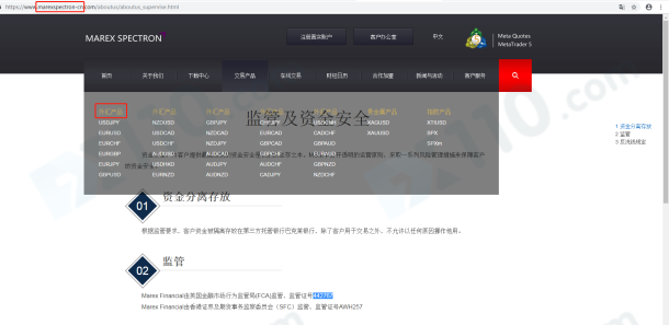 宣称所受监管