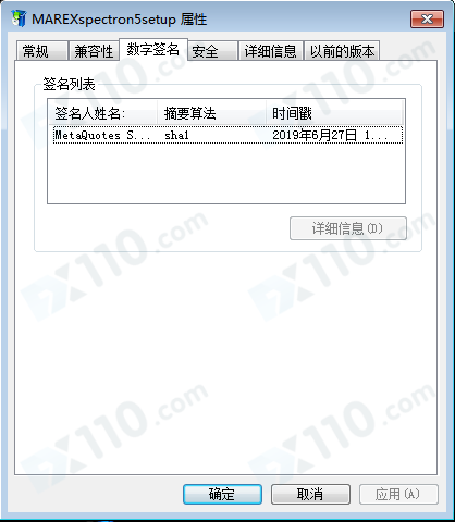 交易软件调查结果