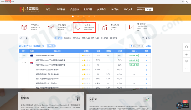 宣称所受监管