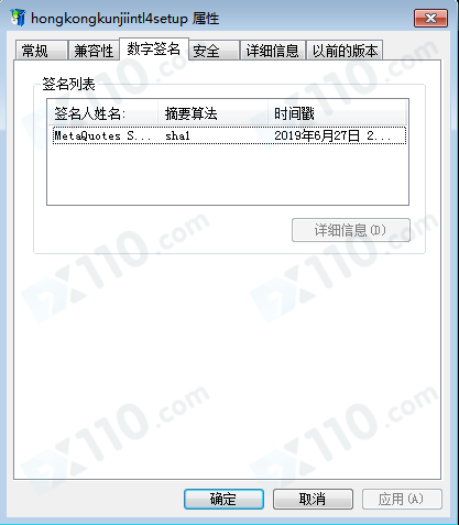 交易软件调查结果