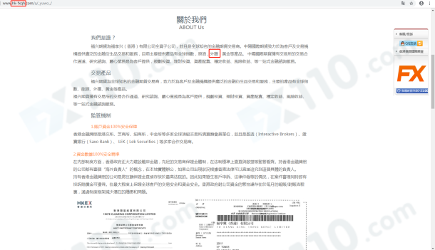 宣称所受监管