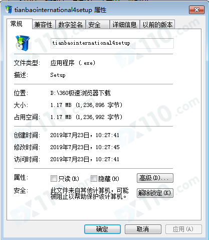交易软件调查结果