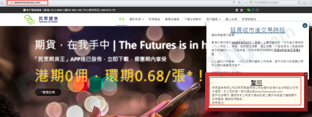 监管调查结果