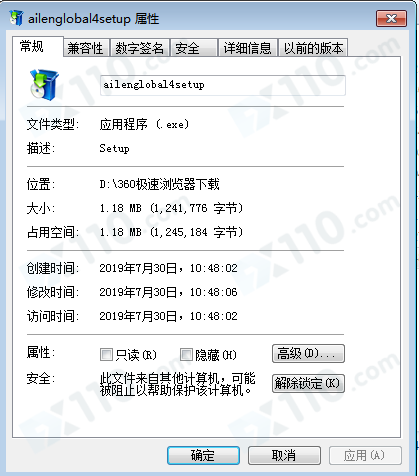 交易软件调查结果
