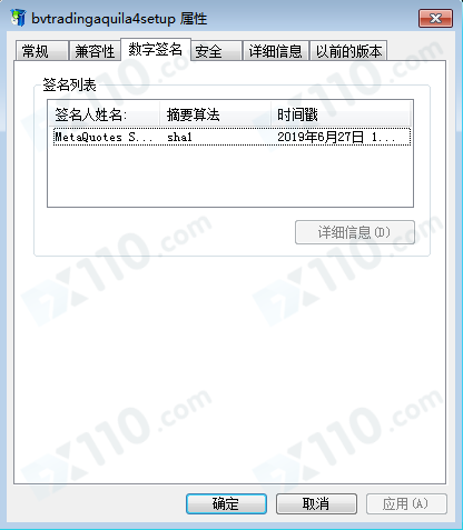 交易软件调查结果