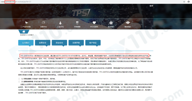 宣称所受监管