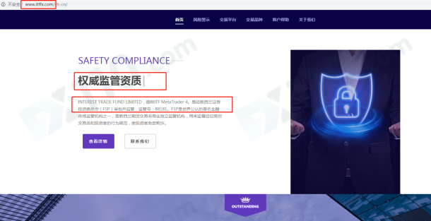 宣称所受监管