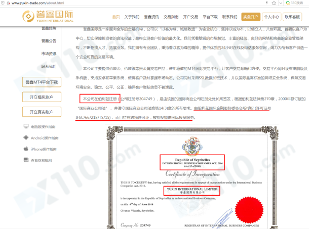 宣称所受监管