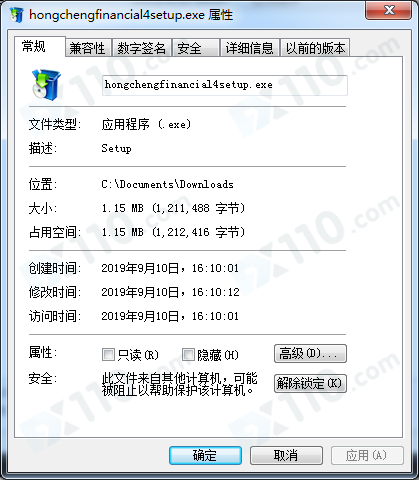 交易软件调查结果