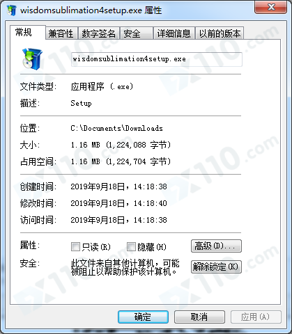 交易软件调查结果
