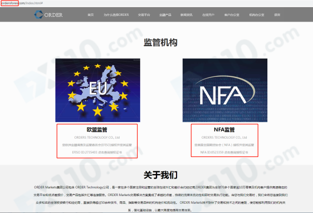 宣称所受监管