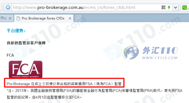 宣称所受监管