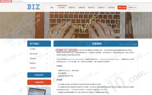 宣称所受监管