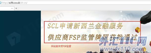 宣称所受监管