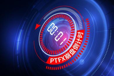 PTFX开始劝退马来西亚投资者,崩盘进入倒计时! PTFX开始劝退马来西亚投资者,崩盘进入倒计时!