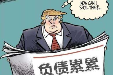欠钱比收入多!美国深陷23万亿债务危机 欠钱比收入多!美国深陷23万亿债务危机