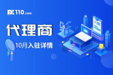 双十一太难了?这里很简单,入驻代理商直接免费! 双十一太难了?这里很简单,入驻代理商直接免费!