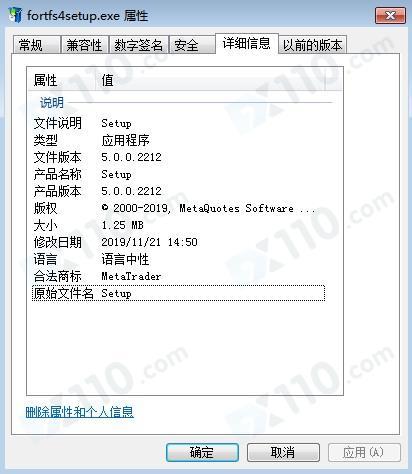 交易软件调查结果