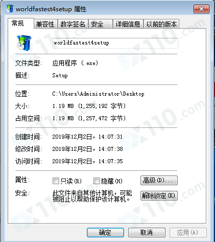 交易软件调查结果