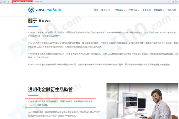 宣称所受监管