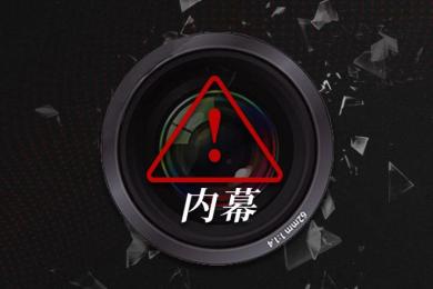 【内幕】义鑫平台跟单操作亏损严重,亏损真相曝光! 【内幕】义鑫平台跟单操作亏损严重,亏损真相曝光!
