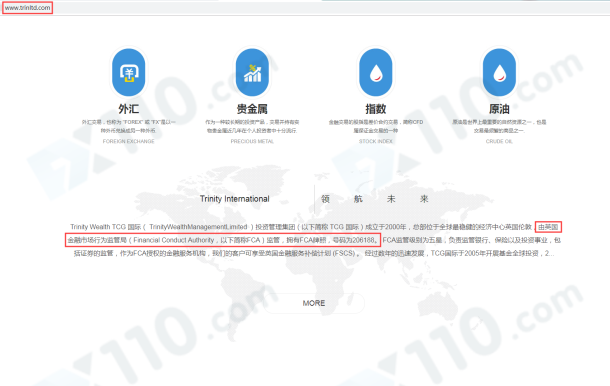 宣称所受监管