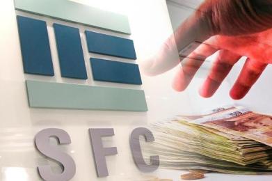 一文详解香港SFC监管查询 一文详解香港SFC监管查询