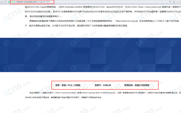 宣称所受监管