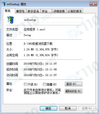 交易软件调查结果