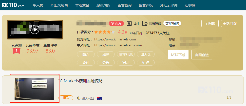 【虚拟实境】独家上线！想去实地探访吗？机会来啦！