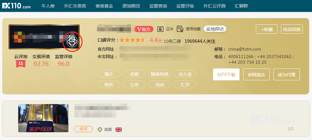 【虚拟实境】独家上线！想去实地探访吗？机会来啦！