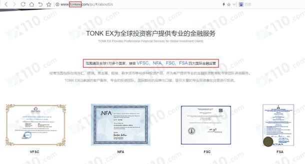 宣称所受监管