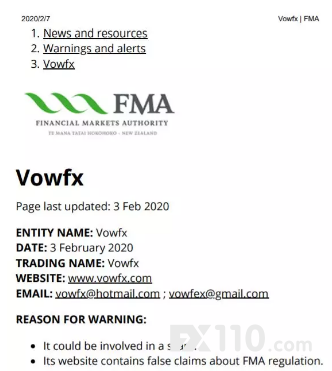 丢人现眼！黑平台VOW遭新西兰FMA实锤，FX110提前两月预警！