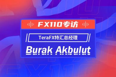 FX110专访英国合规交易商TeraFX特汇