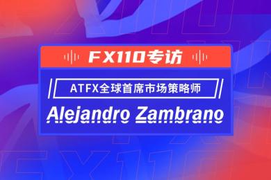 FX110专访英国合规交易商ATFX