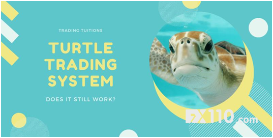 海龟交易系列（2）：用最简单的示例，教你法则中最精髓的两大系统