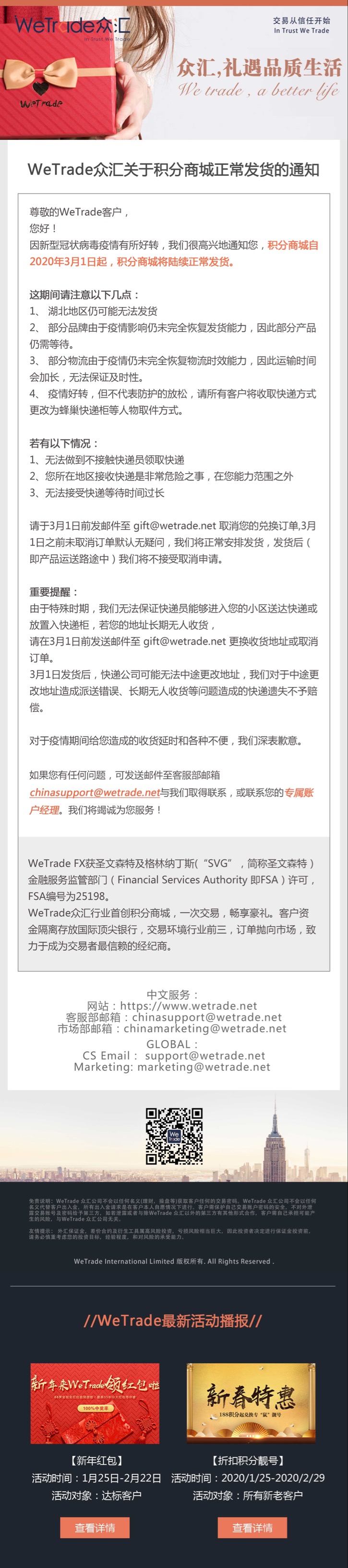 积分长图.jpg