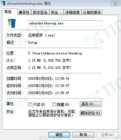 交易软件调查结果