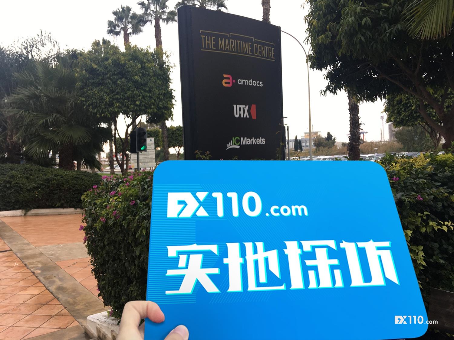 FX110专访塞浦路斯合规交易商IC Markets塞浦路斯总经理Dennis