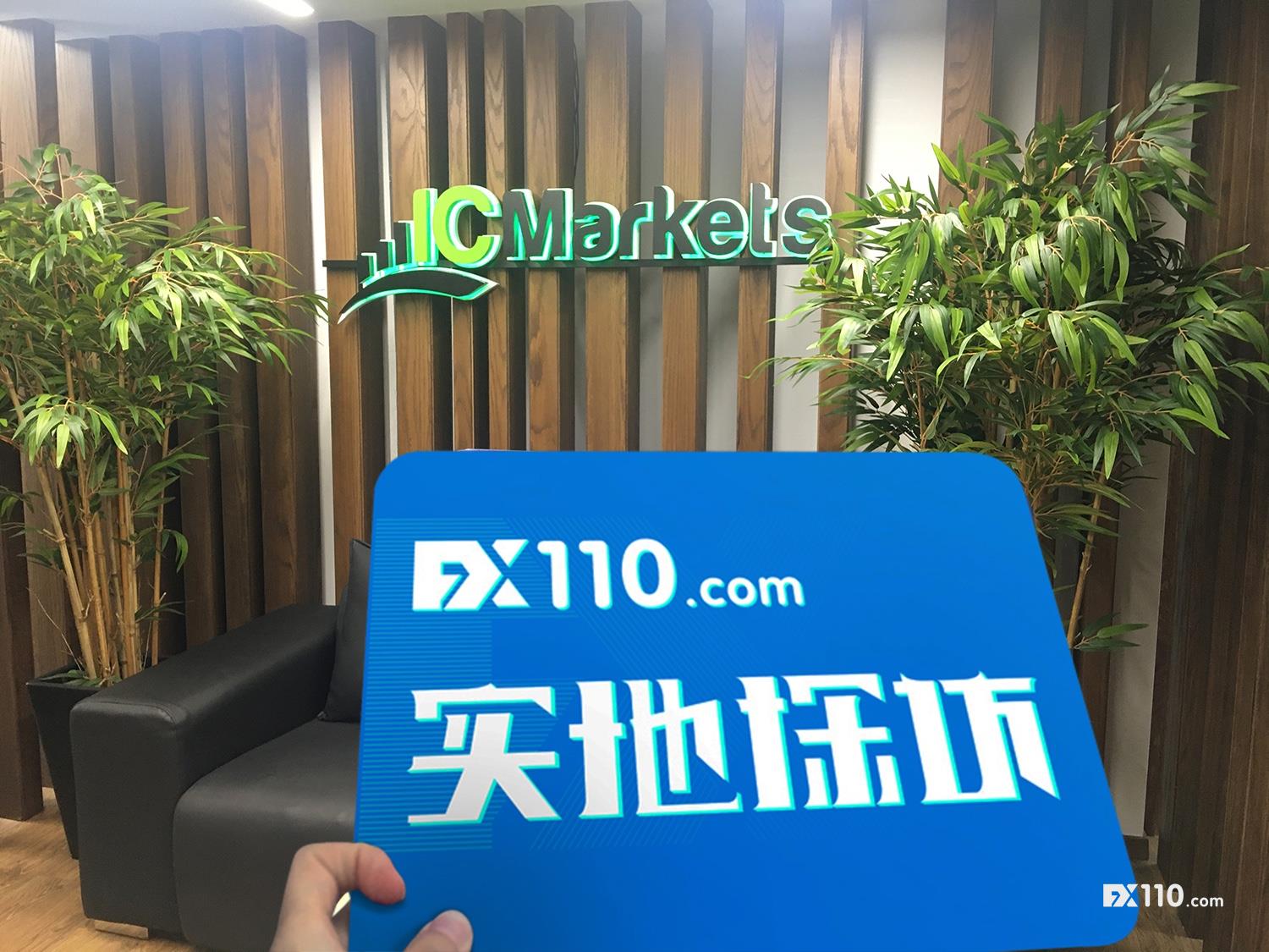 FX110专访塞浦路斯合规交易商IC Markets塞浦路斯总经理Dennis