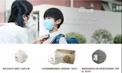 热点丨口罩卖到断货02.jpg