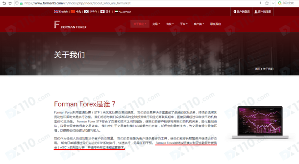 宣称所受监管