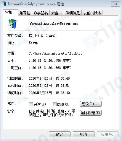 交易软件调查结果