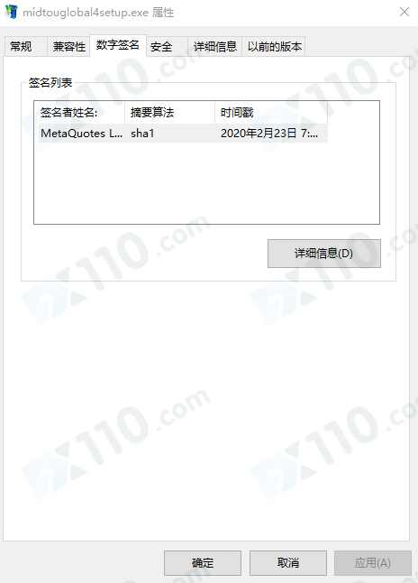 交易软件调查结果