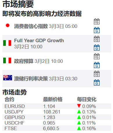 1583130286(1).png