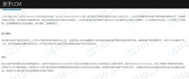 宣称所受监管