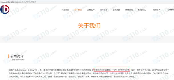 宣称所受监管